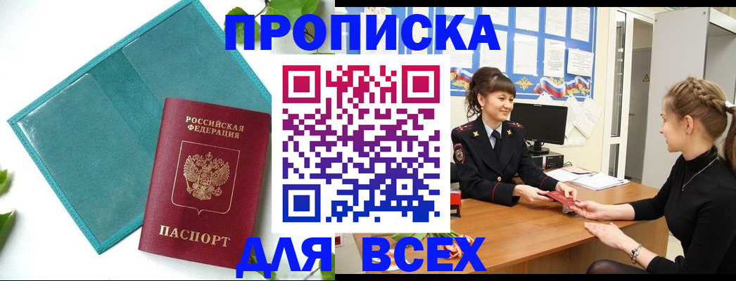 регистрация для школы в Верхней Салде