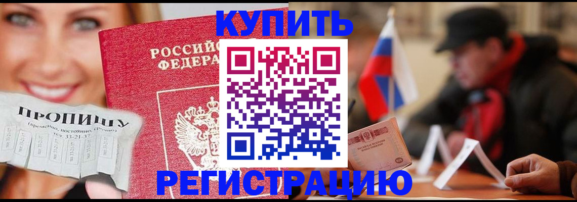 регистрация для дет. сада в Верхней Салде