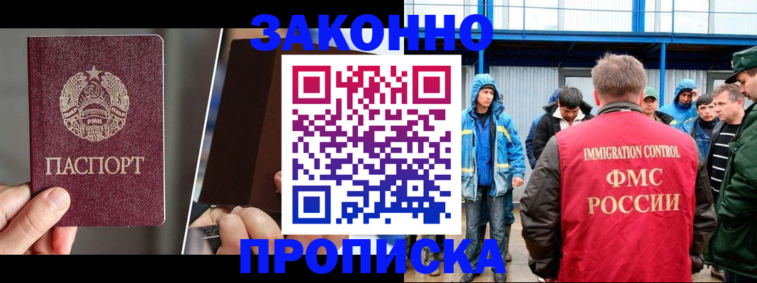 временная регистрация недорого в Верхней Салде